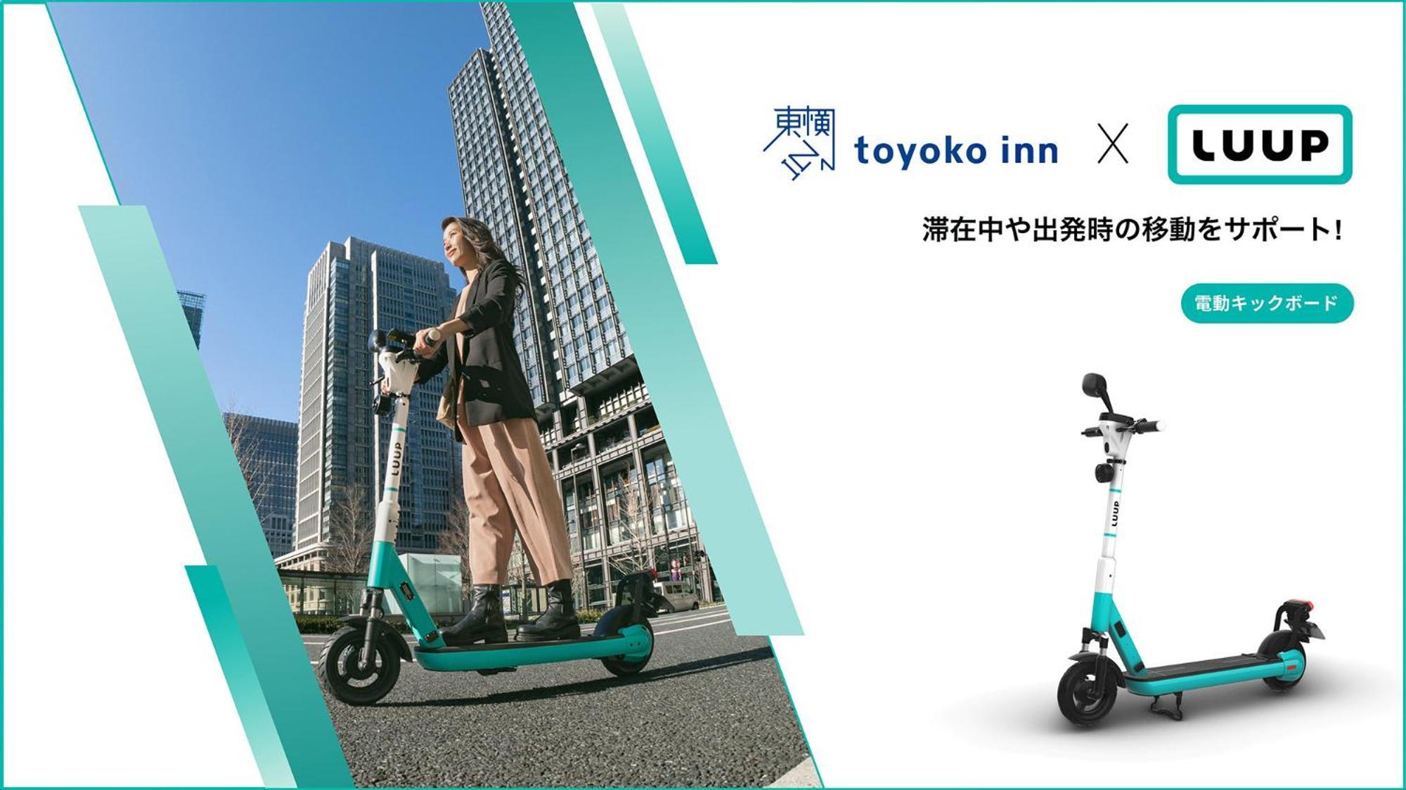 Toyoko Inn Hiroshima Heiwa-Odori Exterior photo