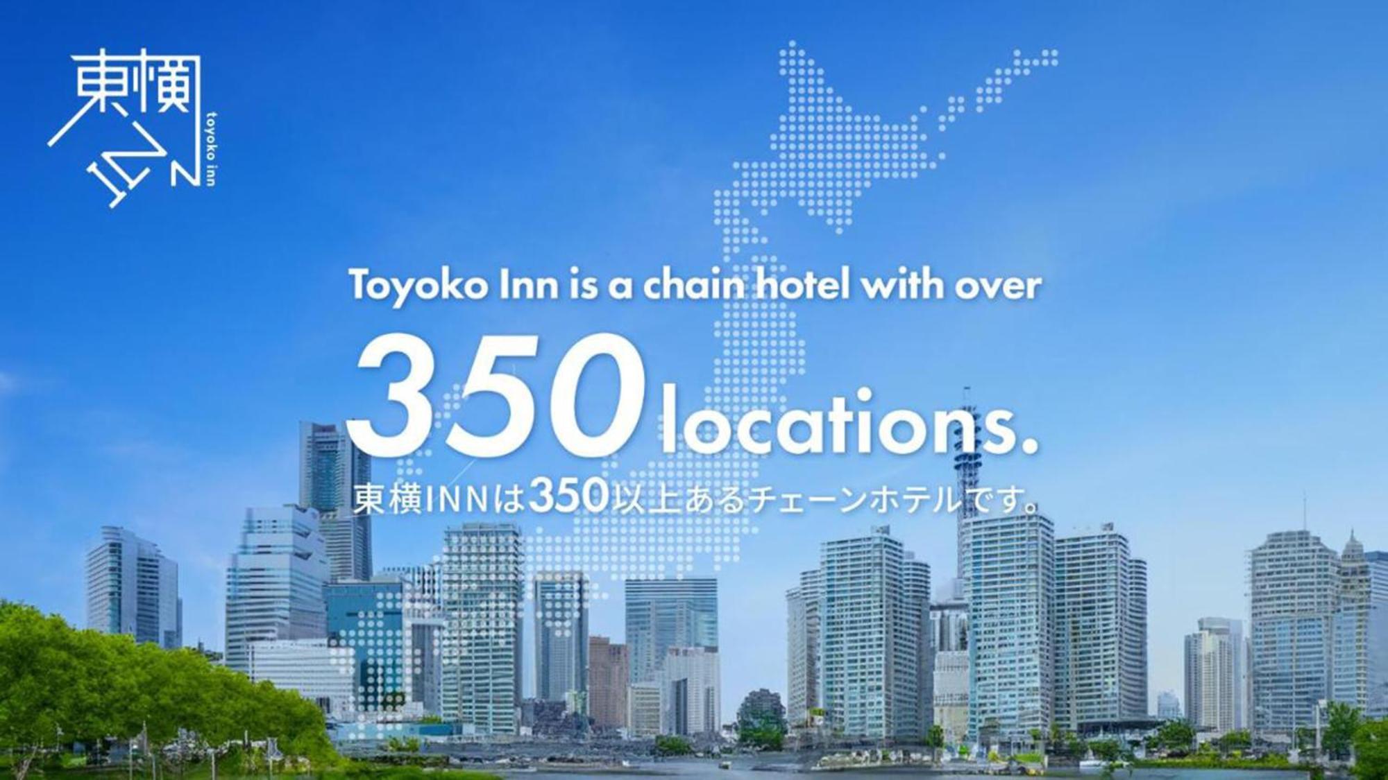 Toyoko Inn Hiroshima Heiwa-Odori Exterior photo