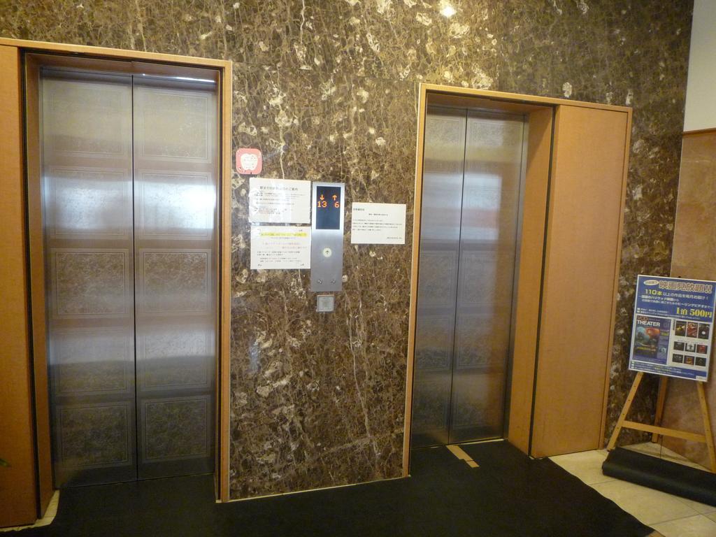 Toyoko Inn Hiroshima Heiwa-Odori Exterior photo